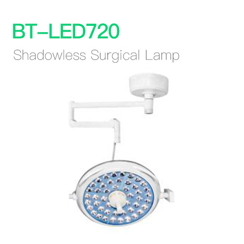 Shadowless Surgical Lamp