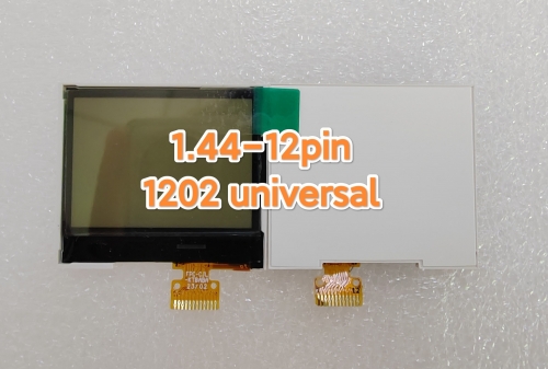 Small LCD-1202/1205/1280