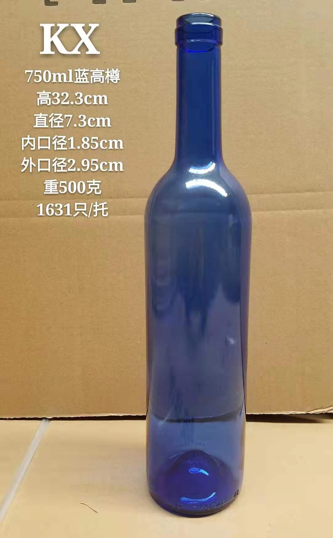 Wine Bottle Send to Isrel