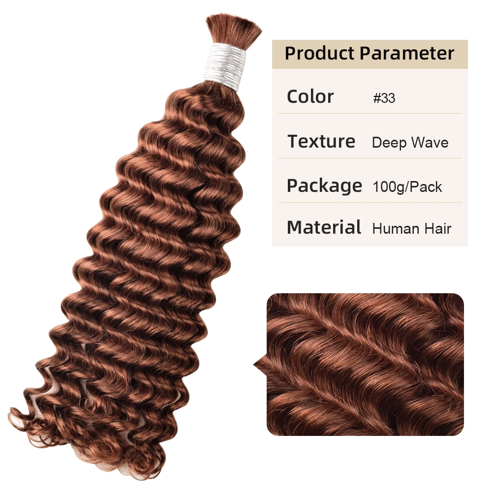 Colour ##33 Deep Wav Bulk Hair 100% Human Hair  No Weft Bulk Hair for Human Hair DonorsHair