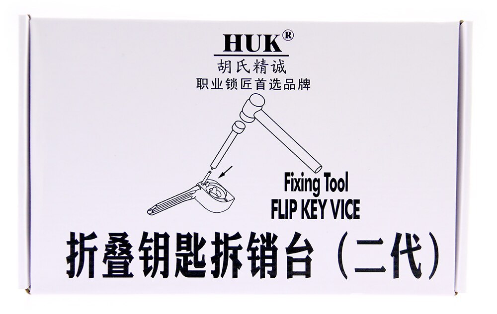 HUK key fixing tool flip key vice of Flip-key Pin Remover for Locksmith Tool