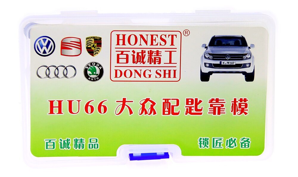 Honest car key moulds HU66 for VW/Audi/SKODA Car key moulding Car Key Profile Modeling locksmith tools Accessories