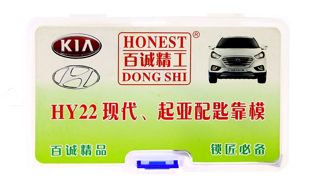 Honest HY22 car key moulds for key moulding Car Key Profile Modeling locksmith tools