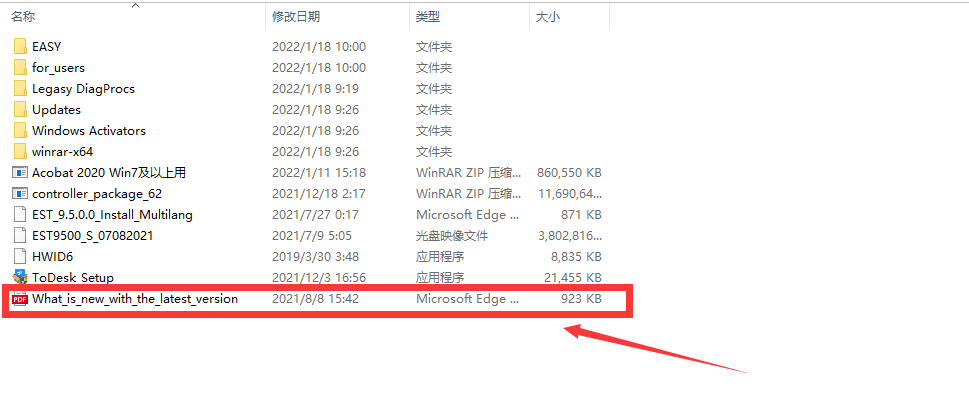 V9.8 CNH EST Software Free Download
