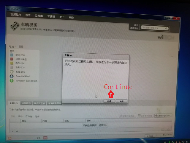 How to solve Chrysler wiTech MicroPod 2 V17.04.27 Diagnostic Tool registration required ?