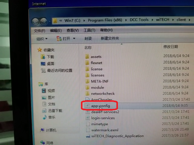How to solve Chrysler wiTech MicroPod 2 V17.04.27 Diagnostic Tool registration required ?