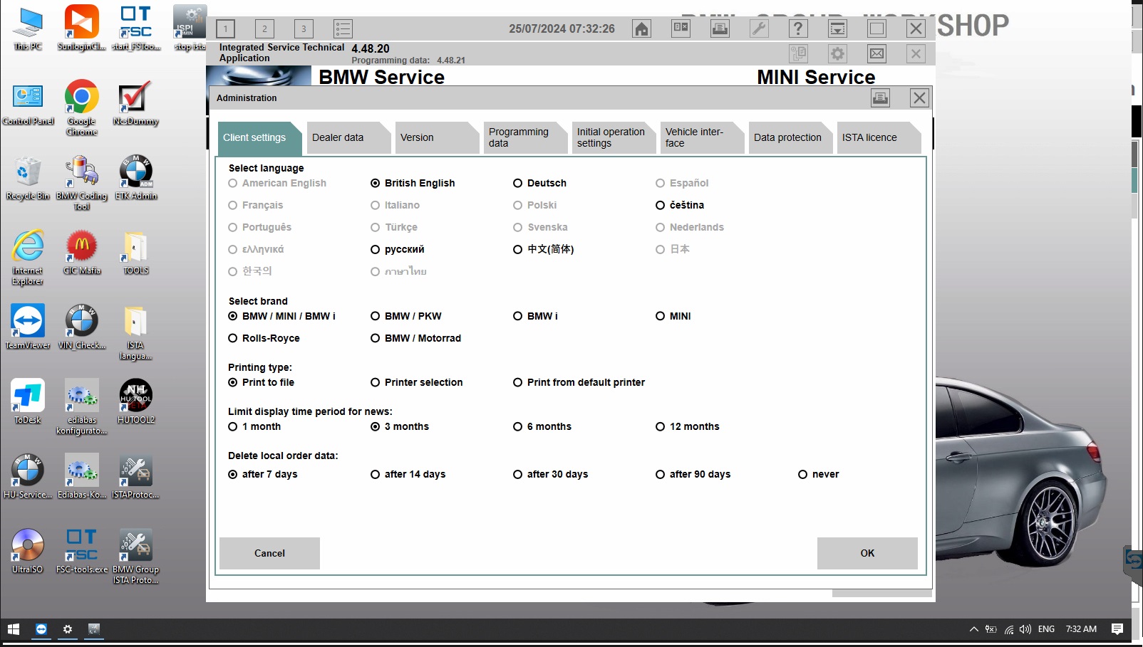 V2024.07 BMW ICOM Software New Update suitable for BMW ICOM NEXT BMW ICOM A2-6