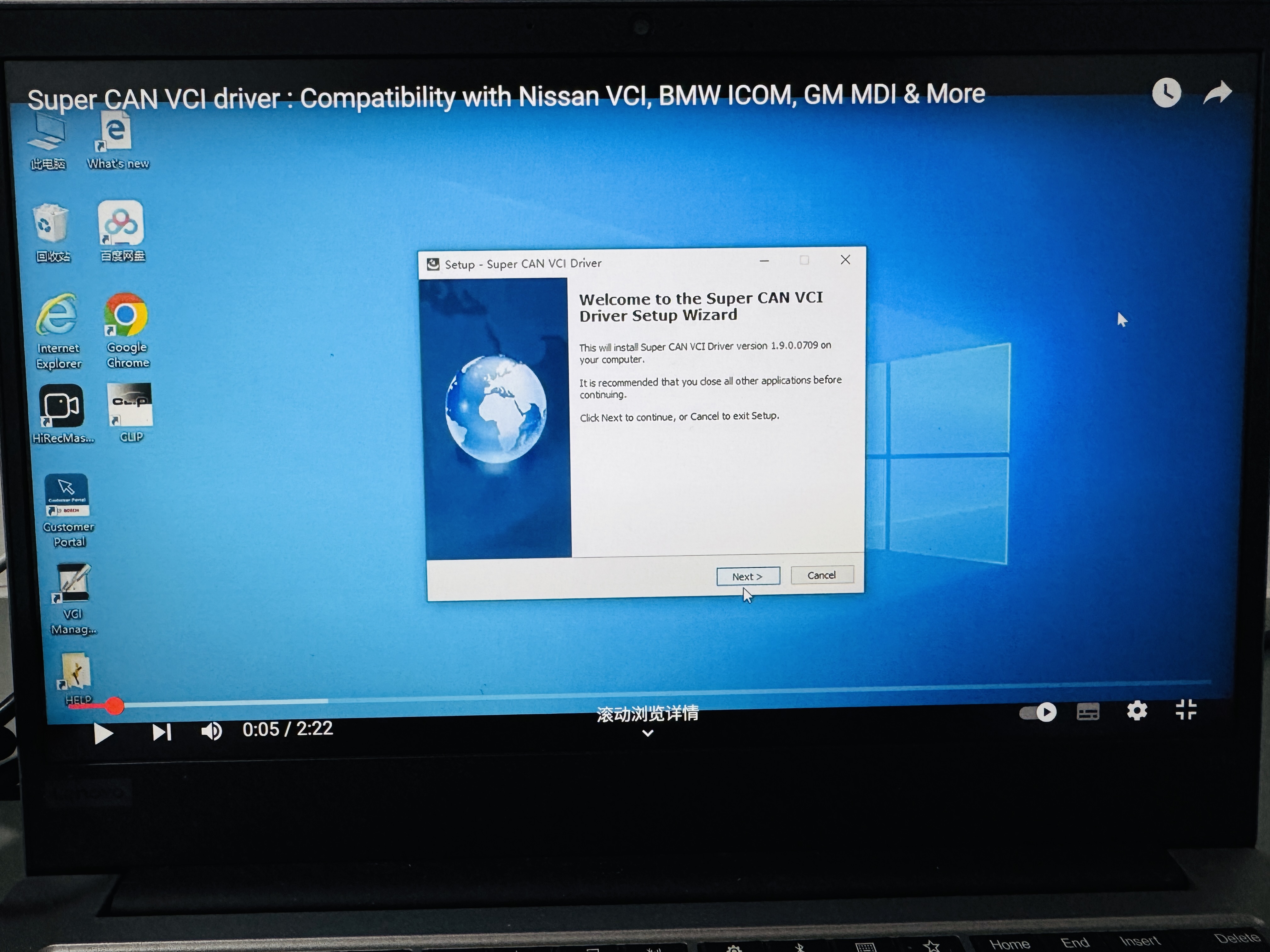 Super VCI Driver: Compatibility with Nissan Consult VCI BMW ICOM GM MDI