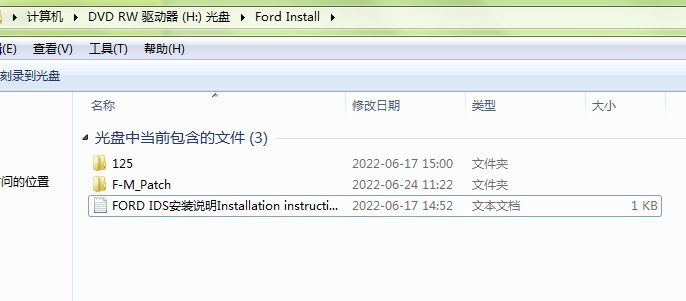 Installing Ford and Mazda IDS Software: A Step-by-Step Guide