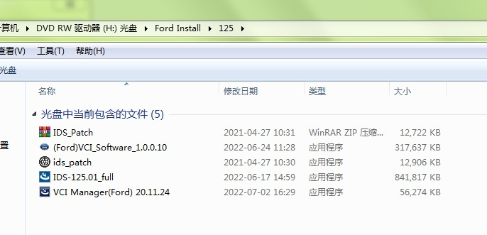 Installing Ford and Mazda IDS Software