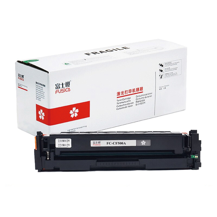 富士樱 202A硒鼓四色套装 适用惠普M254dw硒鼓 M254nw M280nw 281fdn CF500A打印机粉盒