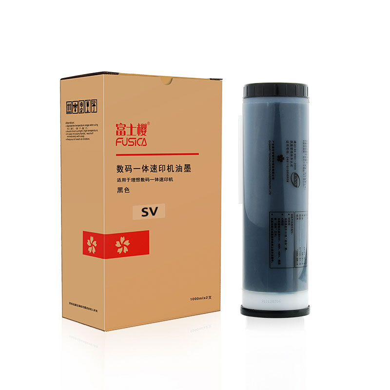 FUSICA Black Ink Tubes For SV Wholesale Compatible Quality Assurance SV Ink Digital Duplicator Ink