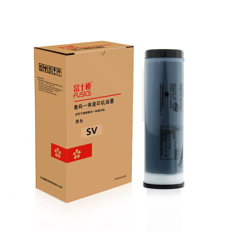 FUSICA Black Ink Tubes For SV Wholesale Compatible Quality Assurance SV Ink Digital Duplicator Ink