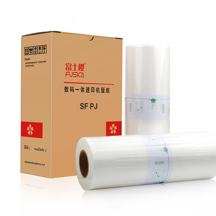 Compatible Digital Duplicator SF B4 master Digital master for use in Riso SF Duplicator