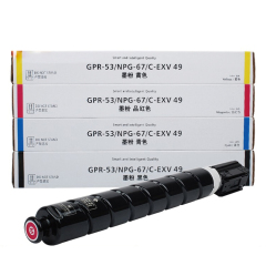 富士樱 NPG-67 四色套装 适用佳能iR-ADV C3330 C3335 C3320L C3525 C3520 C3530 C3020 C3120 C3725