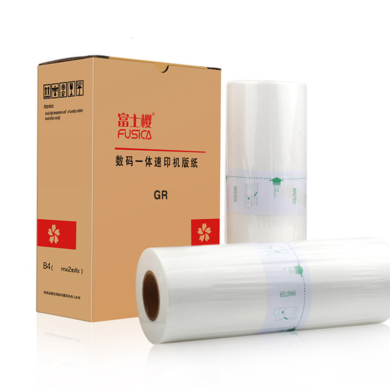 FUSICA Duplicator Master Compatible for GR1700 GR1710 GR1750 GR2000 GR2700 GR2750 GR B4 Master Roll 70m