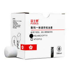 FUSICA Digital Duplicator Ink HQ-40C T11 500ml for Ricoh Gestetner