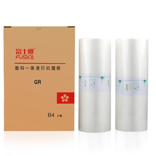FUSICA Duplicator Master Compatible for GR1700 GR1710 GR1750 GR2000 GR2700 GR2750 GR B4 Master Roll 70m
