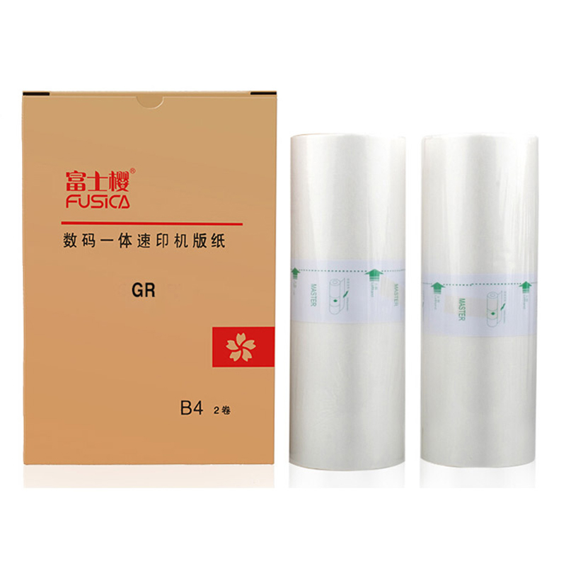 FUSICA Duplicator Master Compatible for GR1700 GR1710 GR1750 GR2000 GR2700 GR2750 GR B4 Master Roll 70m