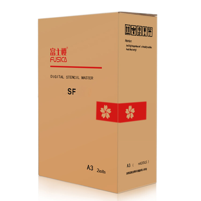 富士樱 SF版纸 A3型蜡纸70m（S-6948C）F型 适用理想速印机 SF5330C 5351C 5353C 5354C 9350C 1盒/共2卷