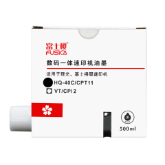 FUSICA Digital Duplicator Ink HQ-40C T11 500ml for Ricoh Gestetner