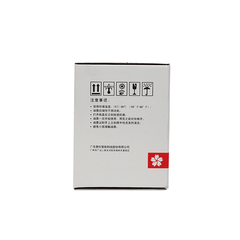 FUSICA DX3442C CP6301C DX2432C DX2430C DD2433C CP6455P CP6453P DX2430 Black Digital Duplicator Ink 500ml For Ricoh Gestetner