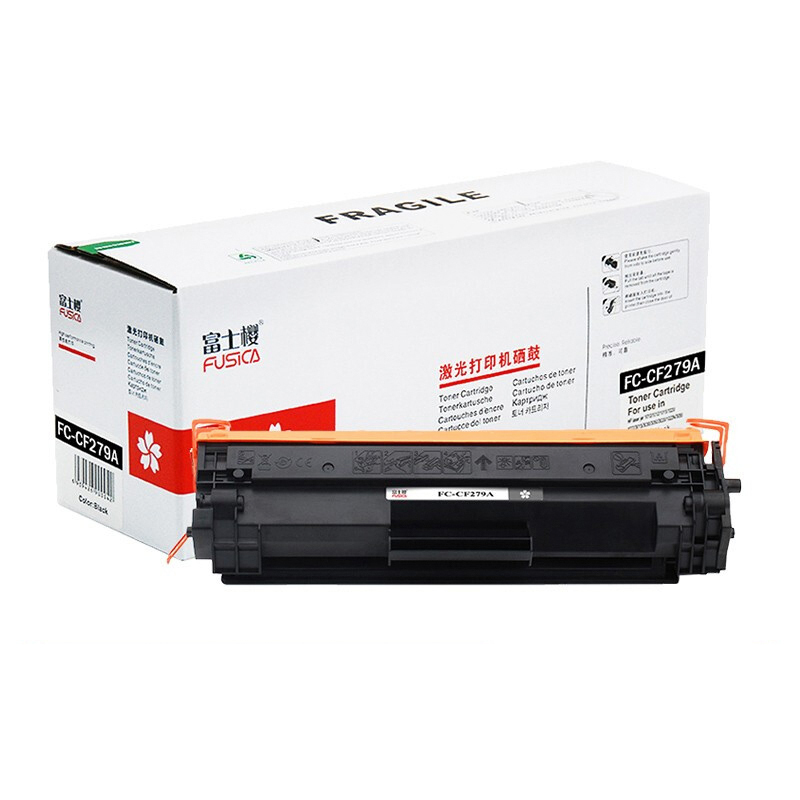 富士樱 CF279A 黑色硒鼓 79A（适用惠普HP M12a M12w MFP M26a M26nw）墨粉盒