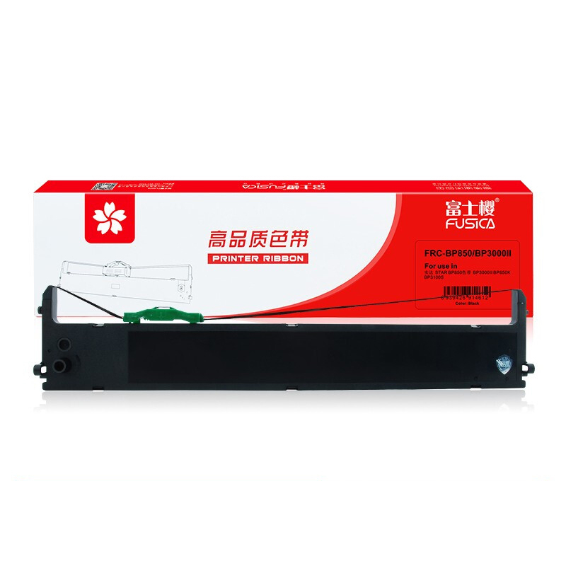 富士樱 实达START BP3000II色带架 适用存折打印机BP3000II BP-3100S BP-850K BP860K
