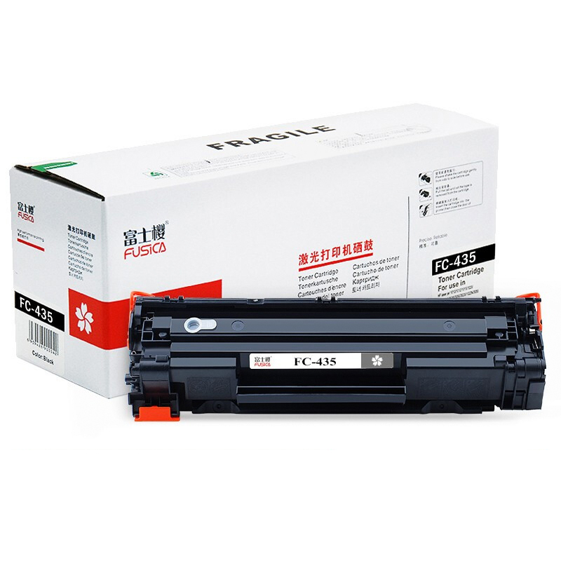 富士樱 CB435A专业版硒鼓 黑色适用惠普HP P1005 P1006 通用佳能CRG-312/712/912 LBP3018 3108 3010