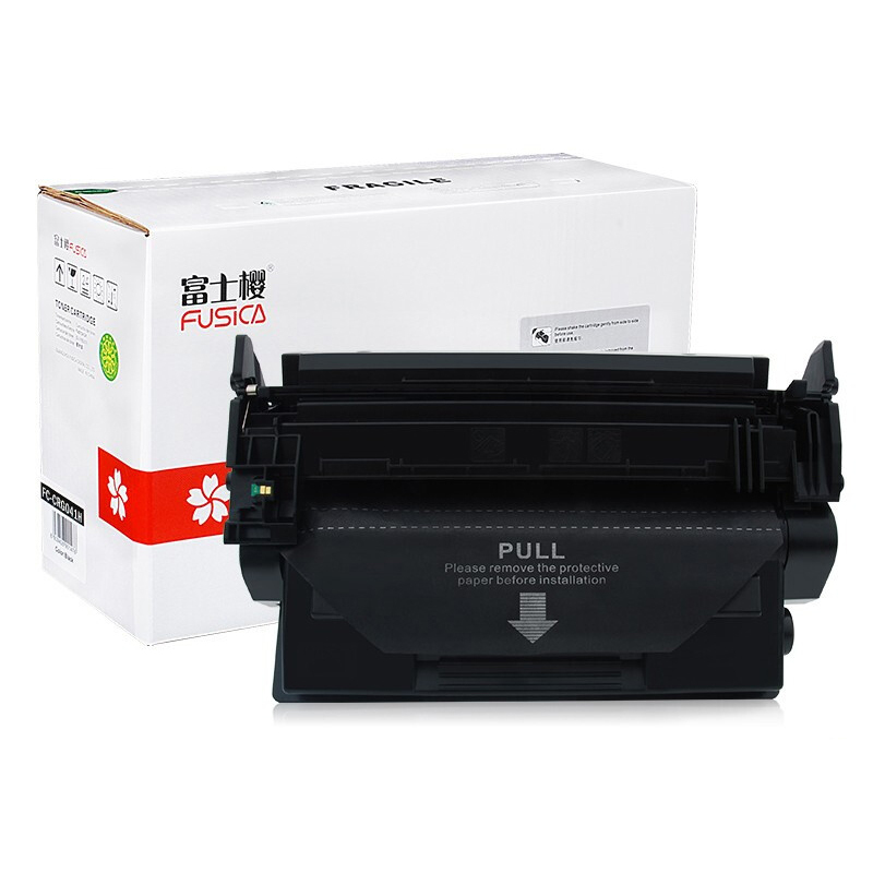 富士樱 CRG-041H 大容量硒鼓 专业版适用佳能Canon LBP312x LBP312dn黑色打印机墨粉盒（不适用525系列）