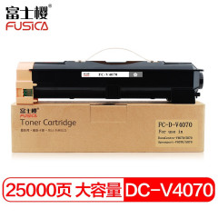 富士樱 DC-V4070 大容量墨粉盒CT202344 适用施乐Xerox 五代 DC-V4070/DC-V5070 黑色复印机硒鼓碳粉