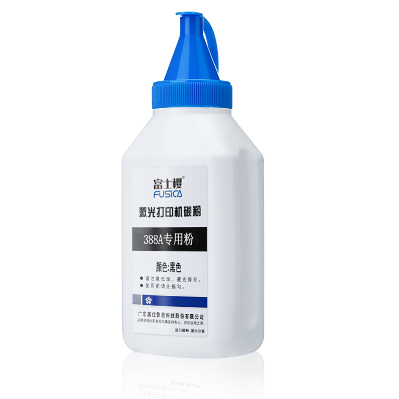 富士樱HP88A碳粉/墨粉适用惠普CC388A CB436A CE278A 285A CF283A佳能CRG328 912 326 313 925 337打印机硒鼓
