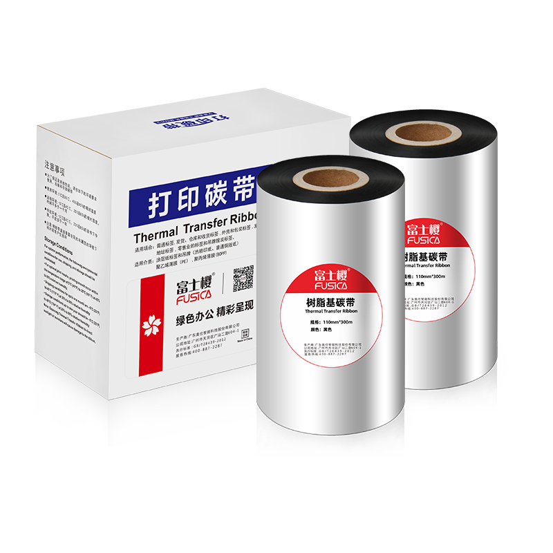 FUSICA Resin base 4.33 inch x 984 foot 110mmx300m Premium Compatible Thermal Transfer Ribbon for Zebra Datamax Sato TT Printer