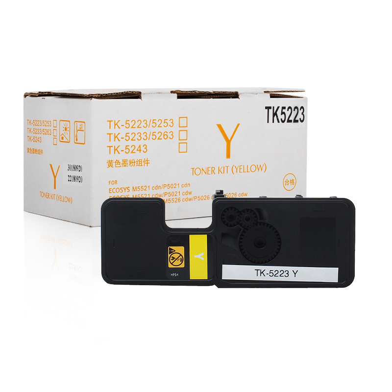 富士樱 TK-5223 彩色墨粉盒/碳粉（适用京瓷Kyocera ECOSYS P5021cdn P5021cdw）