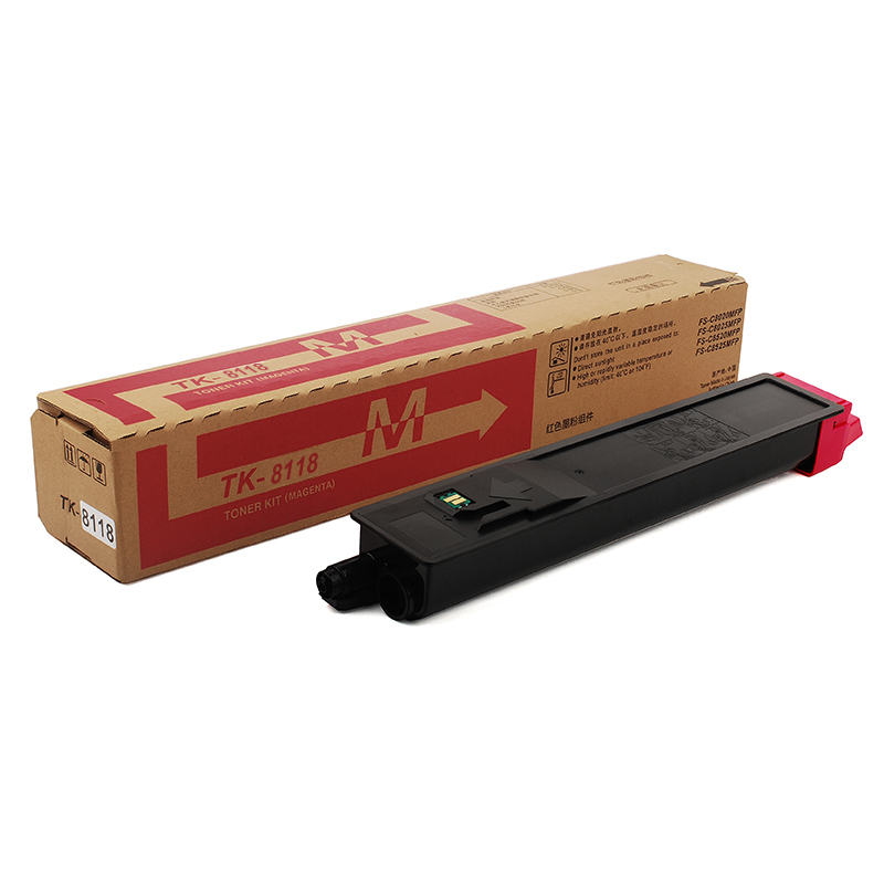 富士樱 TK-8118 彩色墨粉盒（适用京瓷Kyocera ECOSYS M8124cidn）KCYM 复印机墨盒/碳粉/墨粉