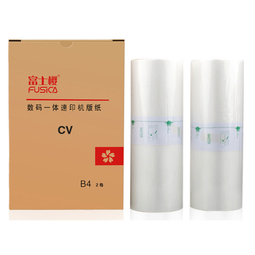FUSICA CV B4 Copyprinter Digital Duplicator Master Roll Compatible for Risos