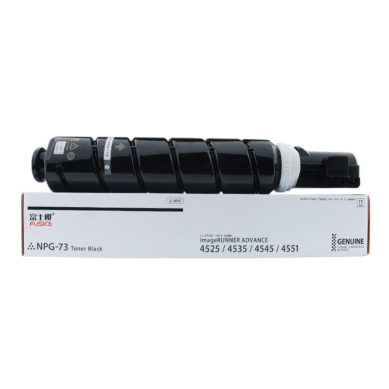 Fusica high quality GPR-57 C-EXV53 black laser copier Toner Kit for Canon iR-ADV4525/iR-ADV4535/iR-ADV4545/iR-ADV4551