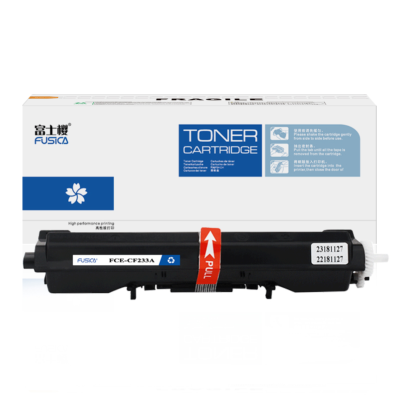 Fusica High Quality CF233A Black Laser Toner Cartridge for HP LaserJet Ultra M106w/MFP M134a/M134fn