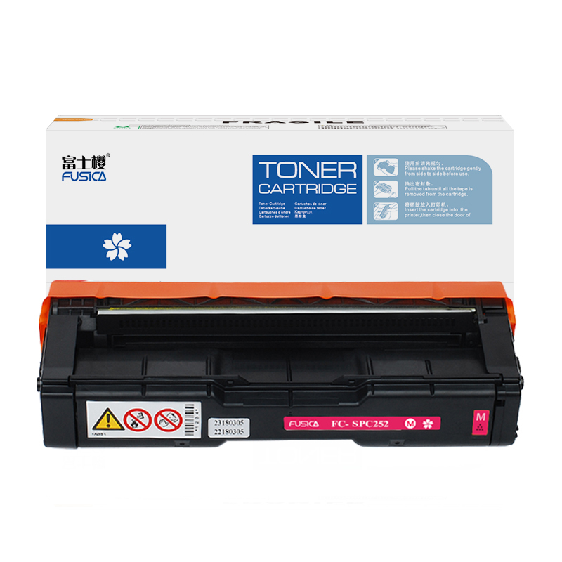 富士樱 SPC252  彩色墨粉盒 适用理光Ricoh SP C252DN SP C252SF