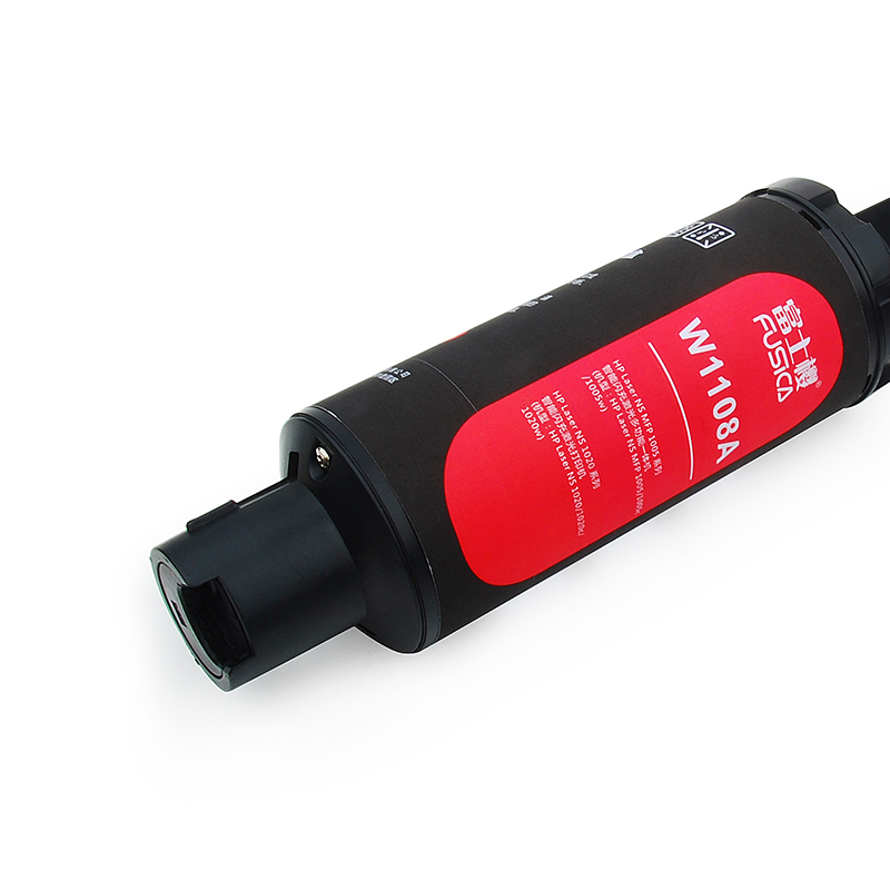 FUSICA Compatible toner cartridge W1108A for HP NS 1020 1020c 1020w/NS MFP 1005 1005c 1005w toner cartridges