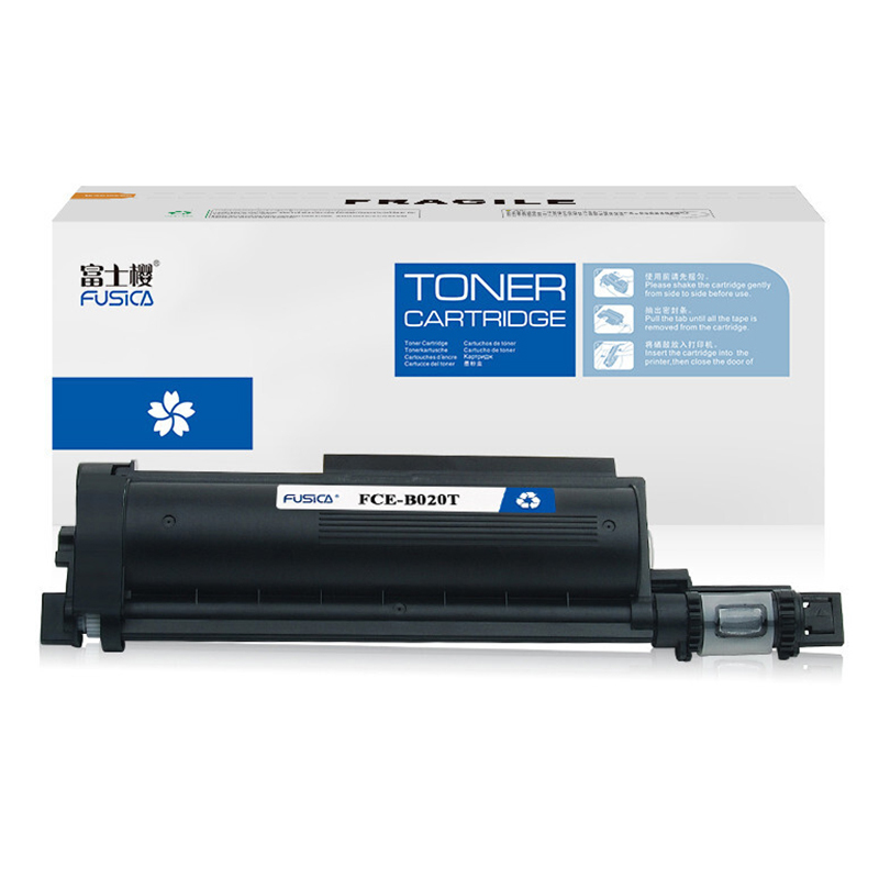富士樱 TN-B020粉盒 适用兄弟DCP-B7530DN B7500D B7535DW墨盒HL-B2050DN HL-B2000D MFC-B7720DN打印机粉盒