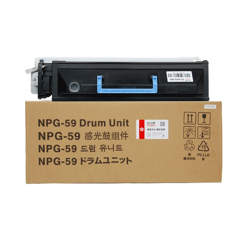 富士樱 NPG-59D 墨粉/硒鼓 适用iR2204L/2204AD/TN/D NPG-59感光鼓