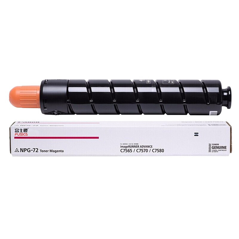 FUSICA NPG72 BK/C/Y/M Toner cartridges Compatible for IRADVC7570 7580III