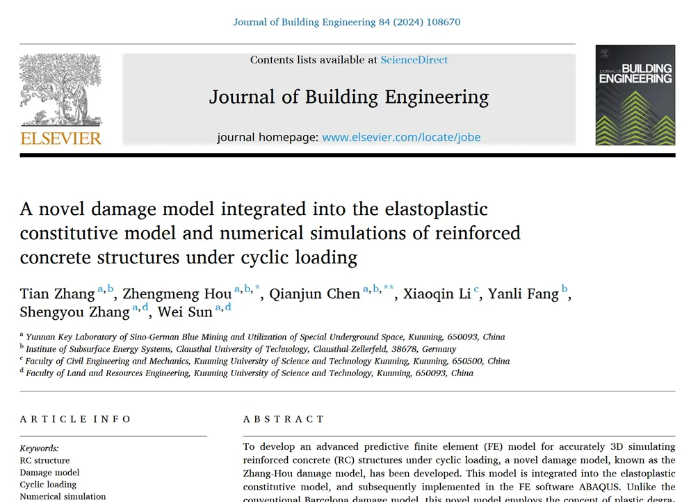 Journal of Building Engineering | 一种集成到弹塑性本构模型中的新型损伤模型及循环荷载作用下钢筋混凝土结构的数值模拟