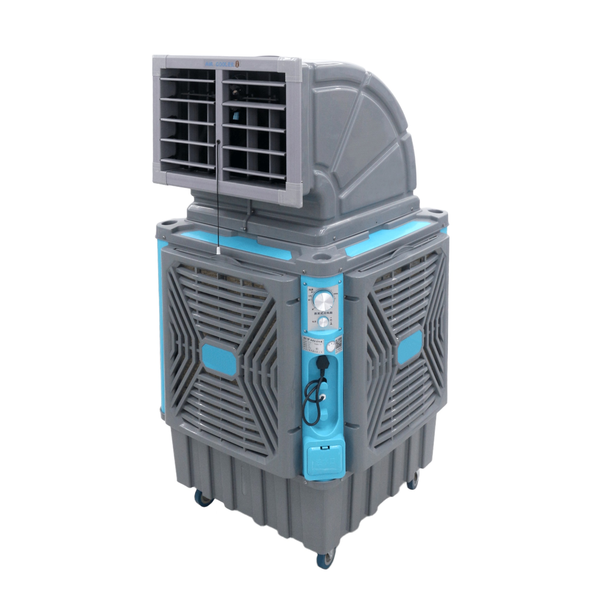 Industrial air cooler