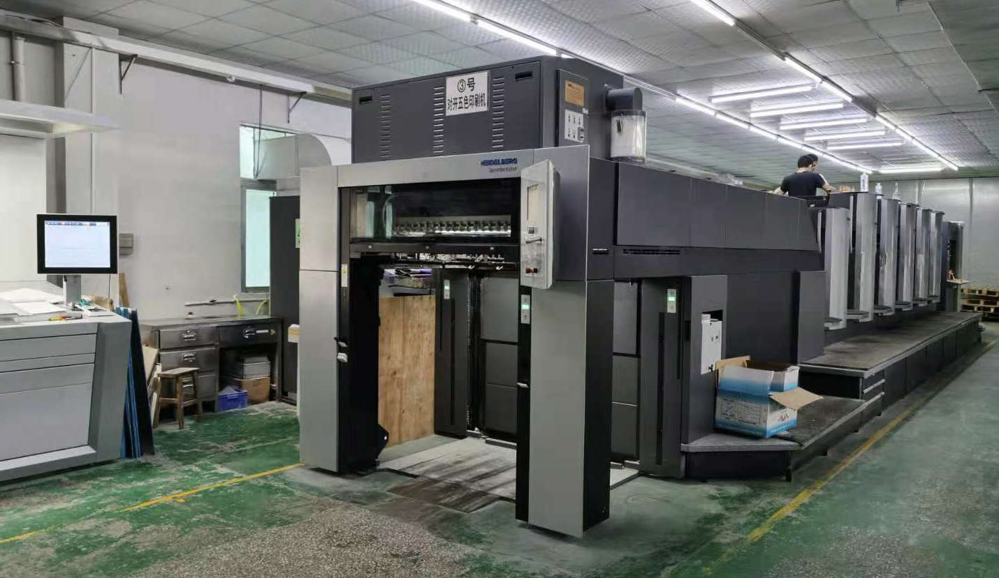 Printing Machine