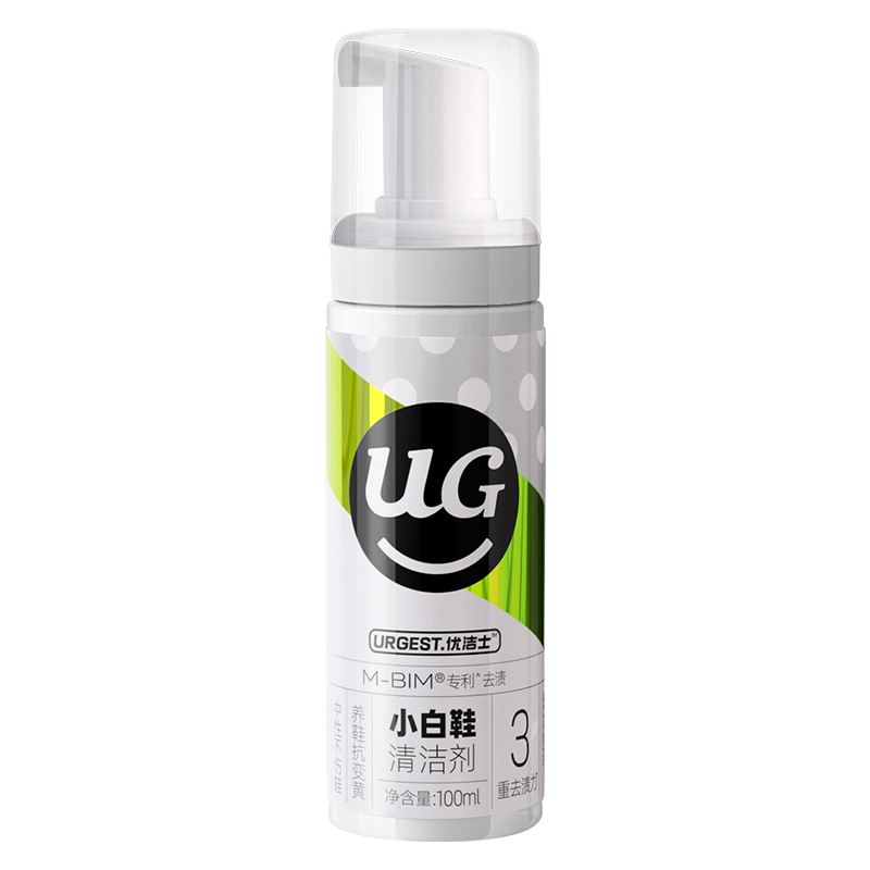 Shoe Cleaner supplier, Private label sneaker cleaner