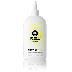 -Wholesale Only- Custom Label Ultimate Clothing Oil Stain Remover – 230ml