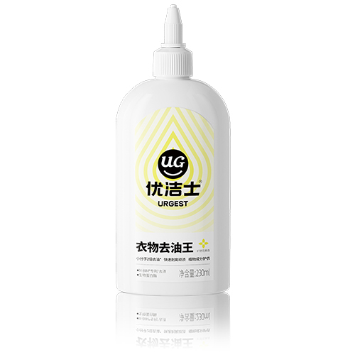 -Wholesale Only- Custom Label Ultimate Clothing Oil Stain Remover – 230ml