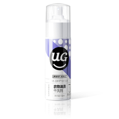 -Wholesale Only- Custom Label Fabric Oil Stain Remover – 150ml